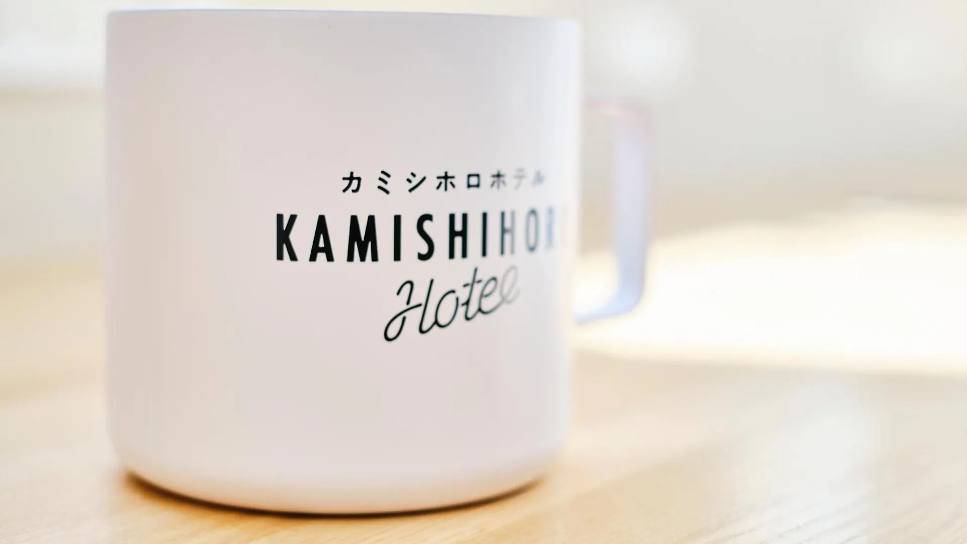 **  Kamishihoro Hotel Japan